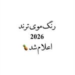 سالن  زیبایی و تخصصی بهاره امیری