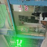 ماشینهای اداری سادات
