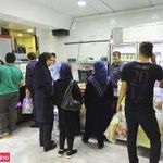 لبنیات سنتی بیستک