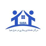 خدمات مشاوره و پرستاری در منزل صبا