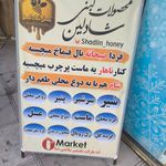 لبنیاتی احمد آبادی