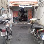 تعمیرگاه موتورسیکلت