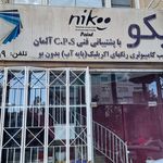 ابزار بهادر