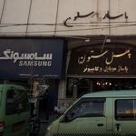 فروشگاه خادمی 