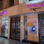 بانک ایران زمین نواب صفوی