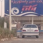 شرکت خوش نوش همدان