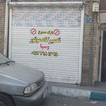 تعمیرگاه موتورسیکلت