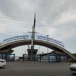 اداره کل بنادر و دریا نوردی