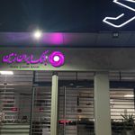 بانک ایران زمین نواب صفوی