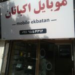 دنیای موبایل حیدری