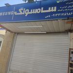 ابوشهاب