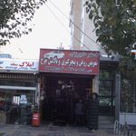 مکانیکی اصغر داور زنی