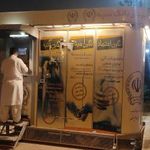 خودپرداز بانک انصار