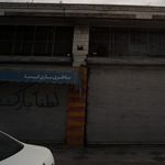باطری سازی کیمیا
