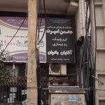 سالن کشتی قائمشهر
