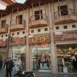 فروشگاه خادمی 