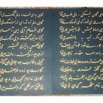 توکل زمانیان