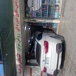 اتوسرویس هوشمند جمهوری(مدیریت جعفری)