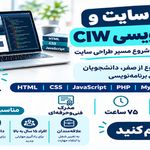 آموزشگاه فنی و حرفه ای فارسیان