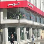 فروشگاه موتورسیکلت کویر