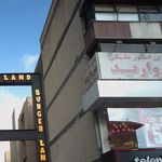 سالن زیبایی آزاده داداشی