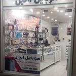 کلاسیک موبایل