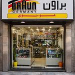 فروشگاه موسوی