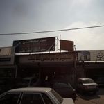 تعمیرگاه مرکزی ال سی دی