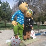 باغ ملی