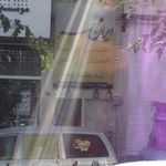 آموزشگاه ایران مهر