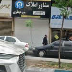 املاک پارسه