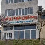 پیستون خودرو تبریز