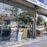 فروشگاه لوازم خانگی فتح الهی