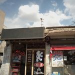 دیاگ میلاد