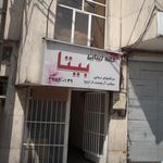 پیرایش علیپور