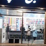 فروشگاه موبایل