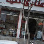 عطاری گلها