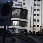 داروخانه شبانه‌روزی دکتر هستی موحدی‌زاده