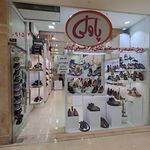 چرم طاهری