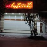 لوازم خانگی علیرضایی