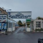 موزه علوم زمین