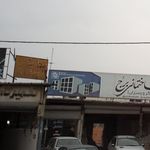 تعمیرگاه مرکزی ال سی دی