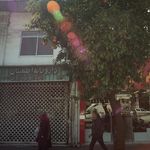 داروخانه اطمینان