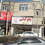 رستوران ایتالیایی لوتکا (قایق)