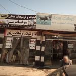 لبنیات سنتی و بستنی سلامت
