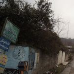 مدیریت جهاد کشاورزی