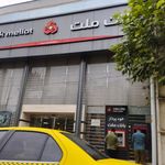 بانک ملت شعبه شهرستان ماسال