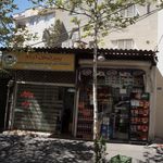 پیرایش علیپور