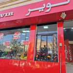 موبوتولز