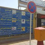 دفتر پیشخوان خدمات دولت